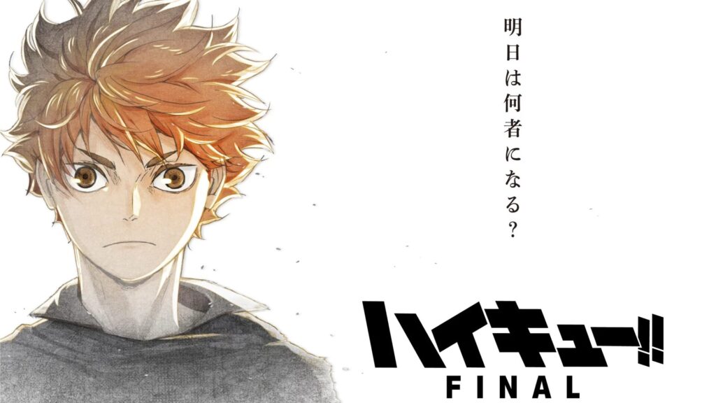 Haikyuu!! Final Part 2